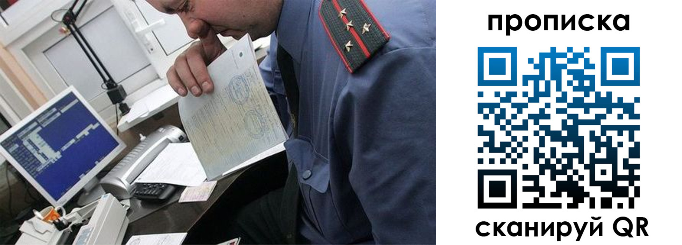 форма 3 в Десногорске
